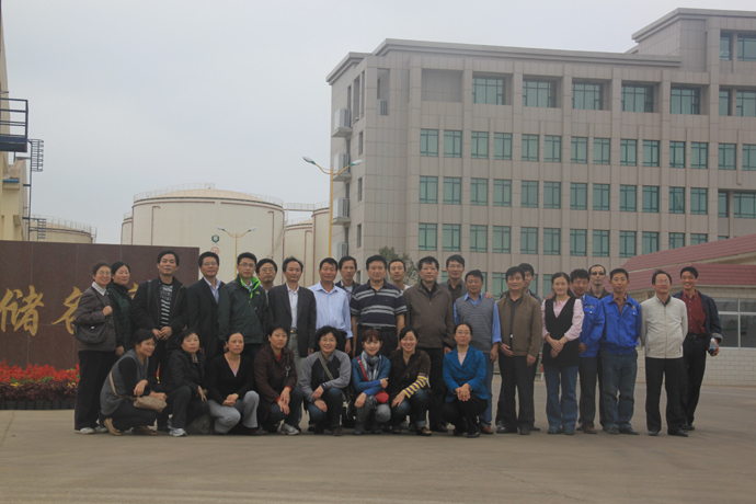 快直播体育
教师参观中储粮日照粮油储备库