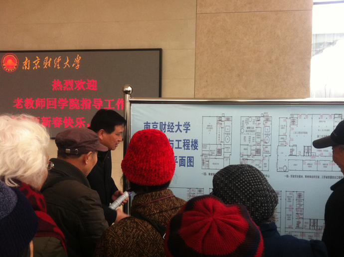 快直播体育
退休老领导、老教师参观食品科学与工程楼