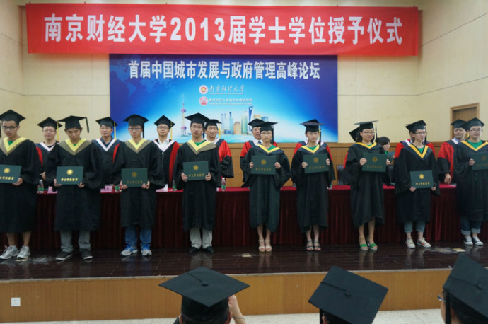 快直播体育
隆重举行2013届毕业生学士学位授予仪式