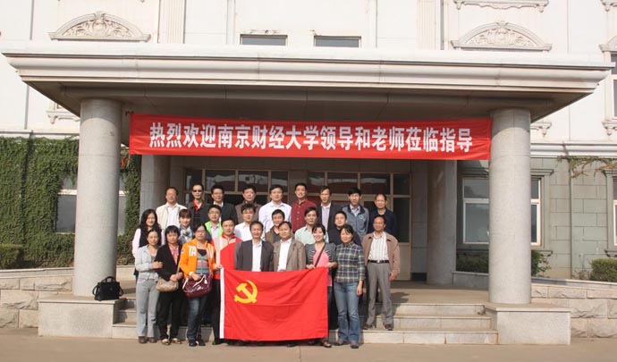 快直播体育
党总支党日活动获江苏省高校“最佳党日活动”优胜奖