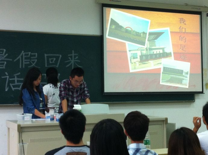 快直播体育
暑期社会实践经验交流主题班会陆续举行