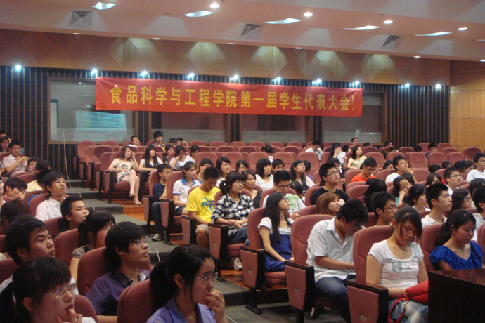 快直播体育
第一次学生代表大会圆满成功