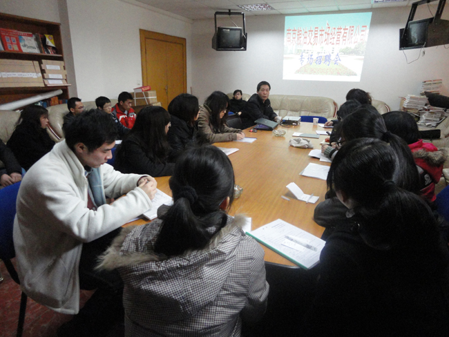 南京粮油交易市场经营有限公司来快直播体育
进行招聘