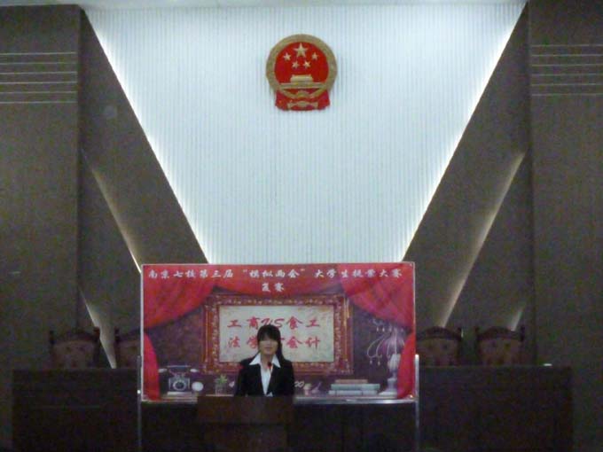 快直播体育
获校第三届“模拟两会”提案大赛三等奖