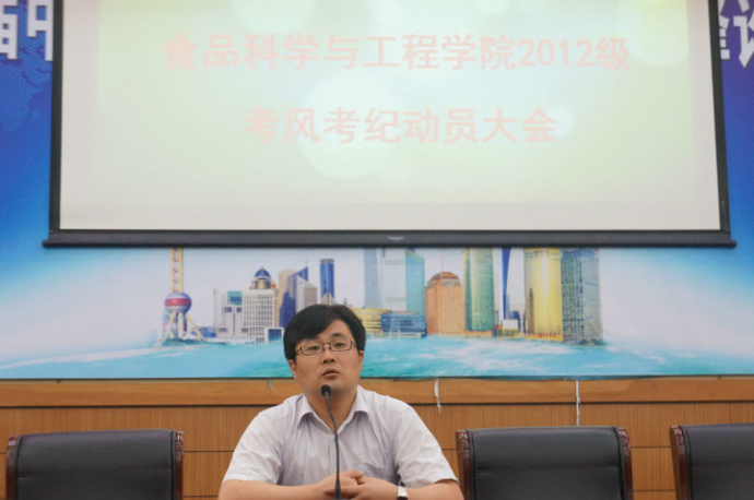 快直播体育
召开考风考纪动员大会