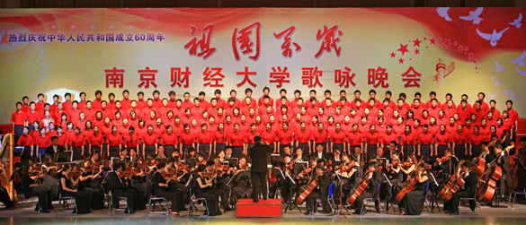 快直播体育
喜获校庆祝新中国成立60周年“祖国万岁”歌咏活动二等奖