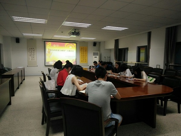 快直播体育
研究生党支部“我为母校建言献策”主题活动顺利开展