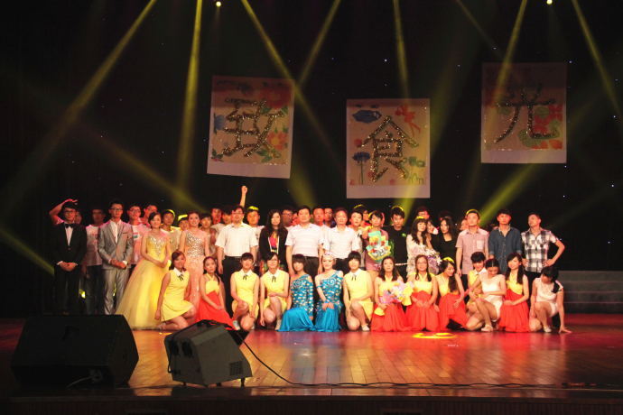 快直播体育
“致﹒食光”送2013届毕业生晚会圆满落幕