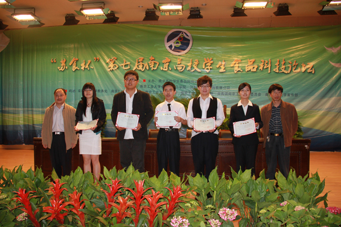 第七届“苏食杯”南京高校学生食品科技论坛快直播体育
满载而归