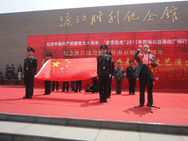 快直播体育
学生参加纪念渡江战役胜利暨南京解放62周年活动