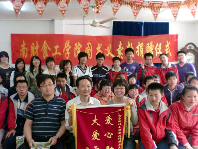 奉献无价 爱心无界 ——快直播体育
图书义卖款捐赠仪式