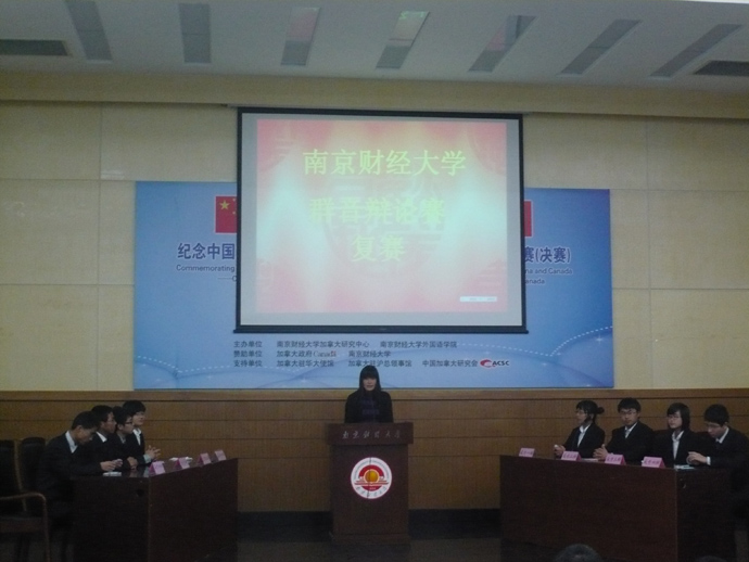 “群音辩论赛”复赛圆满结束,快直播体育
辩论队遗憾止步